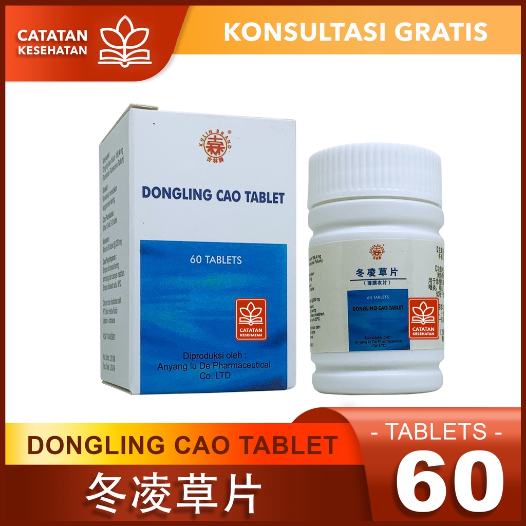 Dongling Cao Tablet // Obat Panas Dalam Radang Tenggorokan