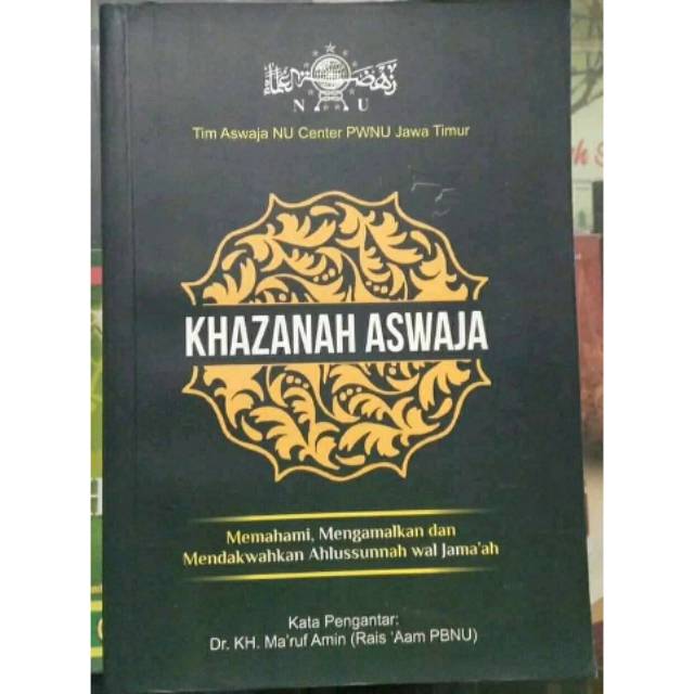 Khazanah Aswaja/Hazanah Aswaja