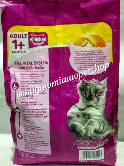 Makanan Kucing Dewasa Adult Cat Food Whiskas Chicken 1 2 Kg