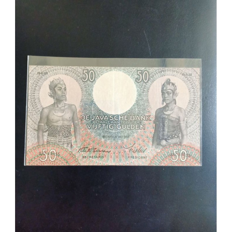 uang kuno wayang 50 gulden tahun 1938