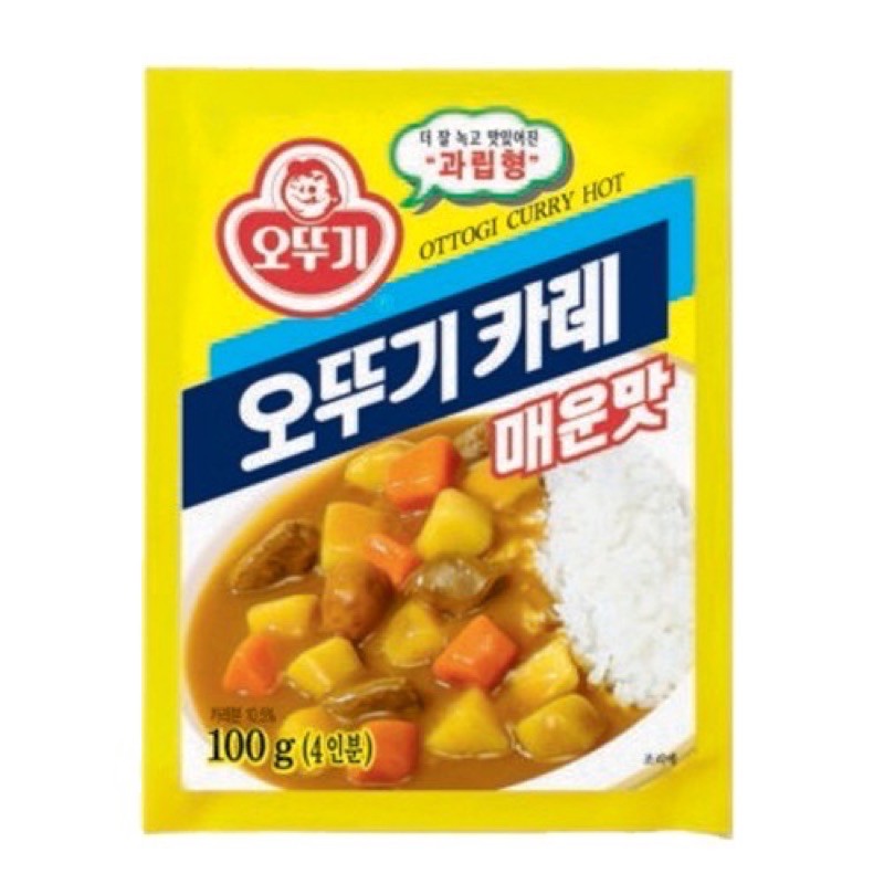 

bumbu kari korea pedas / curry powder hot 100gr