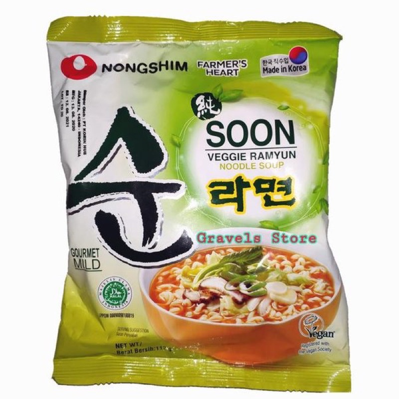 

NONGSHIM SOON VEGGIE RAMYUN 122gr