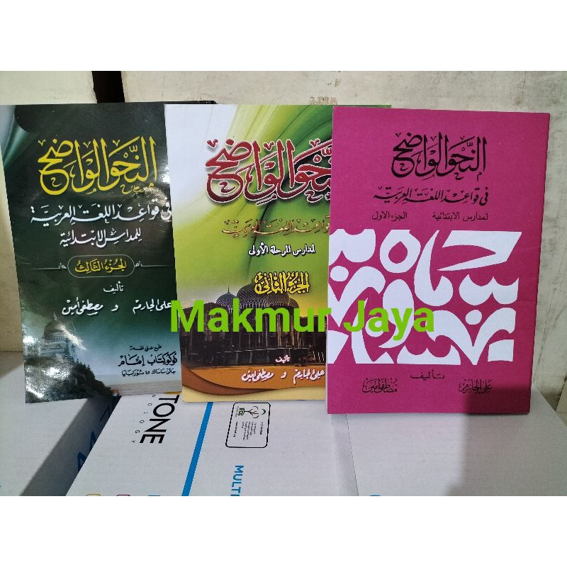 Nahwu Wadhih Jilid 1 2 3 Nahwu Wadih