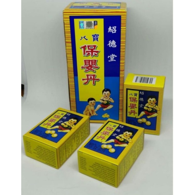 PO YING TAN OBAT BAYI