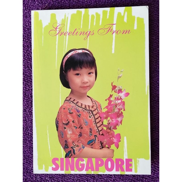 

Postcard - Kartupos vintage Singapura