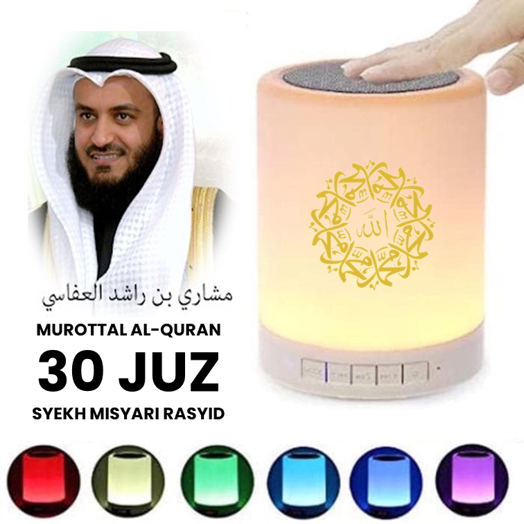 Speaker Murottal Al Quran 30 Juz Syekh Misyari Rasyid