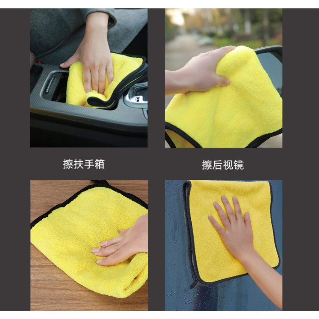 NEW Kain Lap Mobil KUNING ABU Interior dan Eksterior Ekstra Nyerap Air High Quality 30x30cm