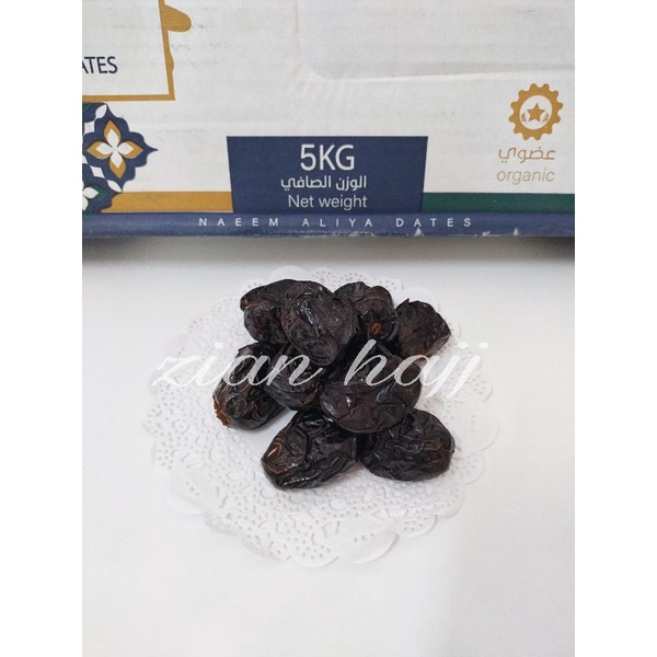 

kurma azwa 1000gr premium jumbo original kurma nabi dari madinah