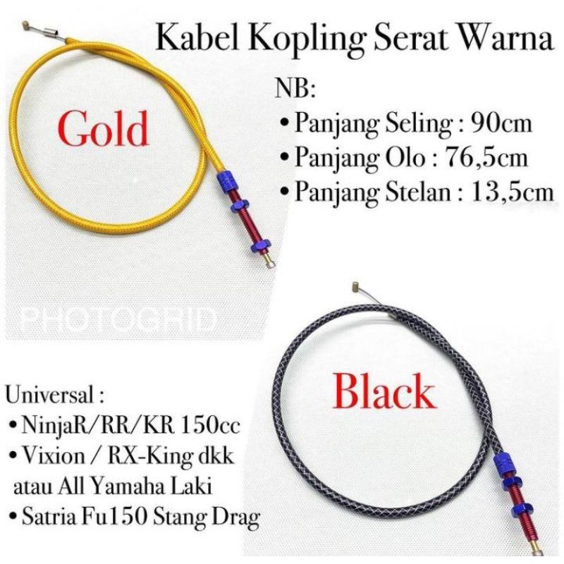 kabel kupling serat variasi / kabel kupling ninja / kabel kupling Vixion / kabel kupling motor