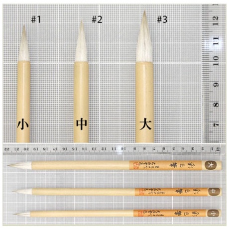 

(TERLARIS) ID 21121 Brush " Namura " standard brush / 1pc - Sashiki Medium