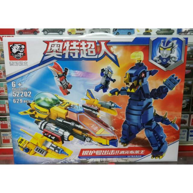 Lego Monster Ultraman