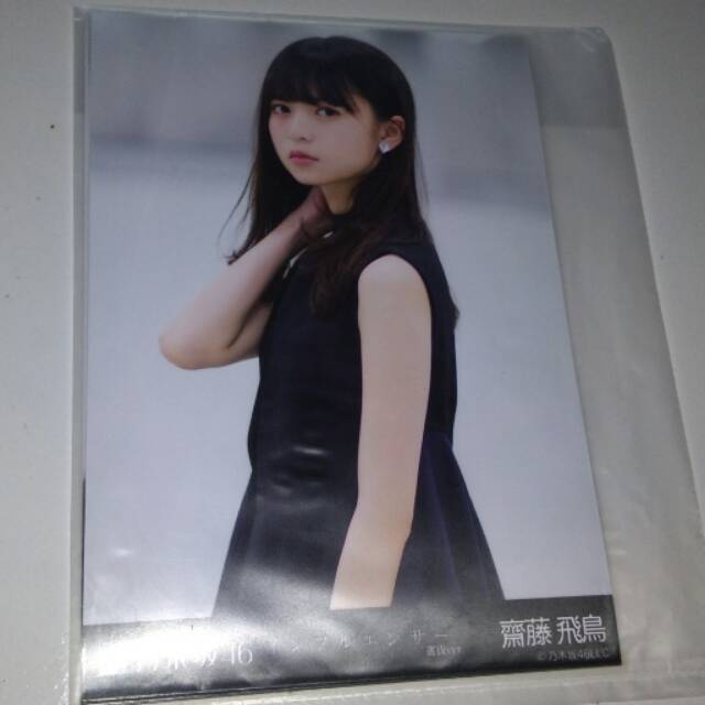 Photoset Saito Asuka