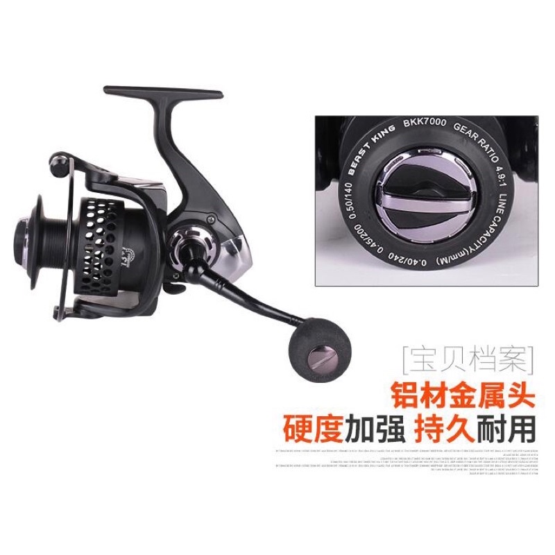 Beast King Reel Pancing Spinning BKK5000 13+1 Ball Bearing - Black