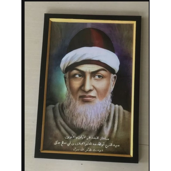 Hiasan dinding cetak gambar lukisan syekh Abdul Qadir Al-Jaelani plus bingkai ukuran 35x52cm