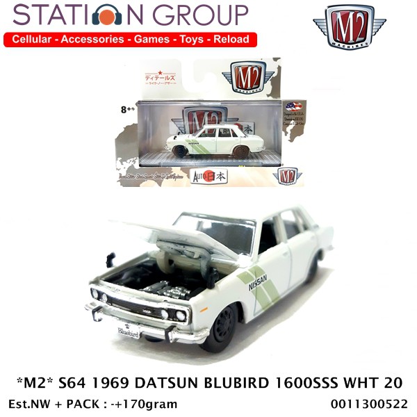 M2 MACHINES S64 1969 DATSUN BLUEBIRD 1600SSS WHITE 1-64 20