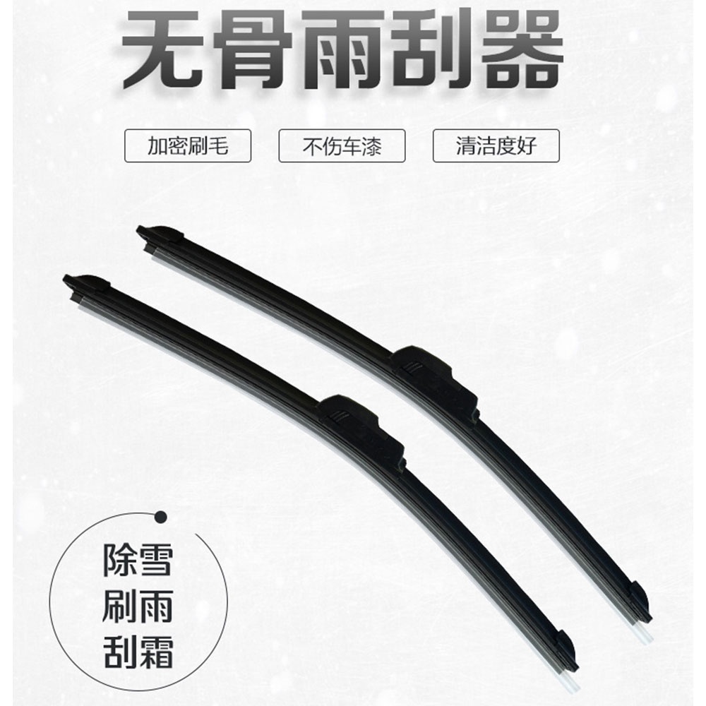 Taffware Wiper Blade Kaca Mobil Frameless U Shape Hook 20 Inch HITAM