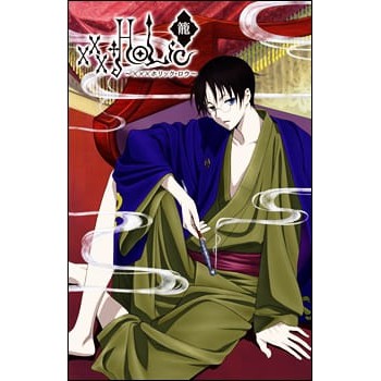 DVD Anime xxxHolic (2006) + xxxHolic (2008) + OVA Lengkap