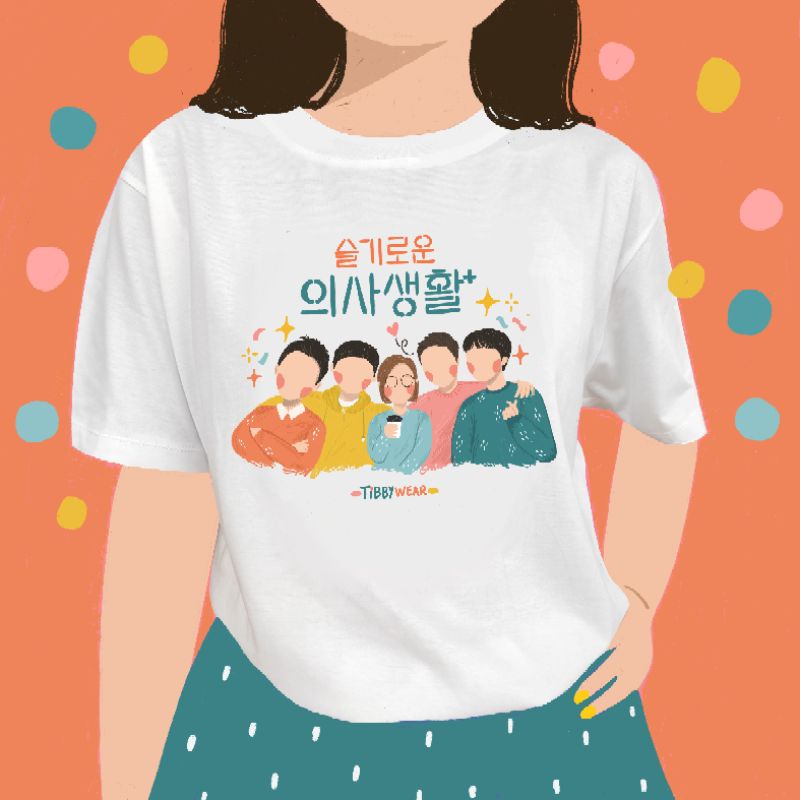 T-shirt HOSPITAL PLAYLIST