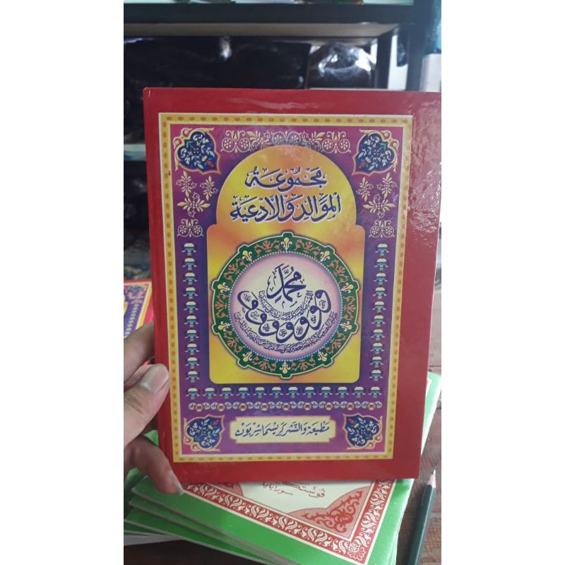 kitab maulid nabi