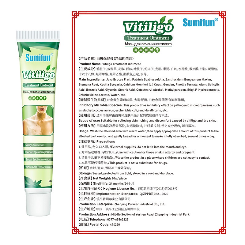 Sumifun Obat Salep Vitiligo Brecak Putih / Kulit Belang Pitih Krim Vitiligo Herbal - 20gr