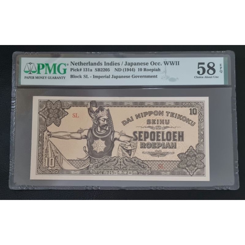 uang kuno 10 rp 1943 / 1944 PMG