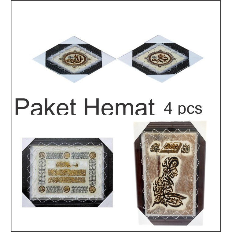 Paket Hemat Kaligrafi 4 pcs allah muhamad yasin dan lainya