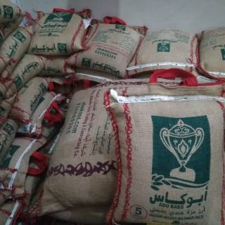 Ecer Beras Basmati Rice Abu Kass AbuKass 1000 gram 1 kg