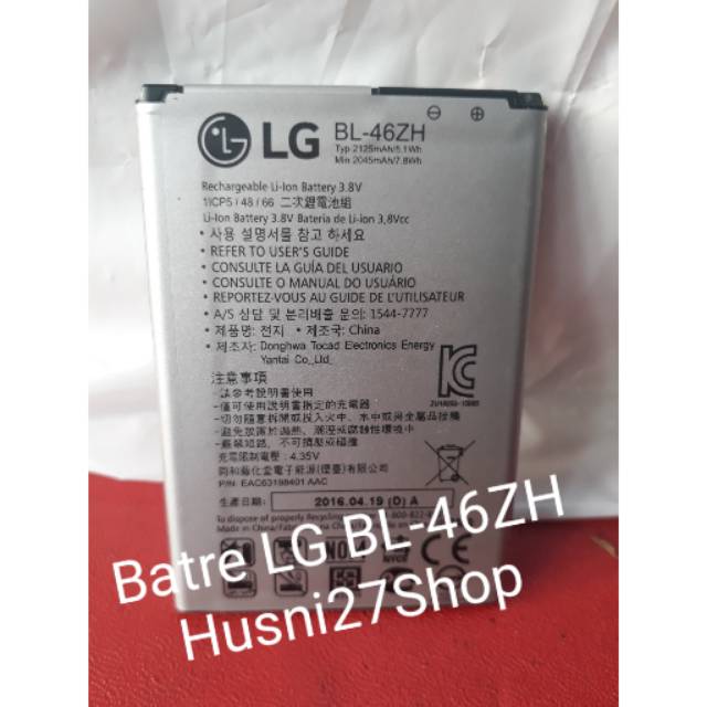 Batre Baterai battrey LG BL46ZH K350N K350K K350