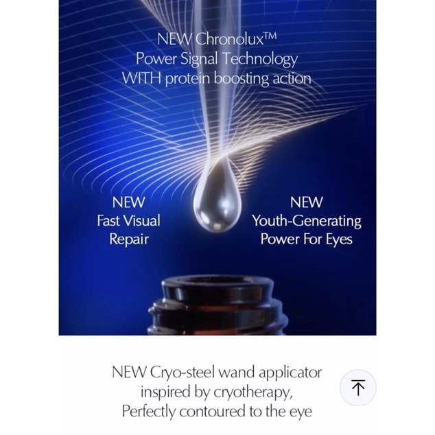 Estee Lauder Advanced Night Repair New ANR Eye Concentrate Matrix 15ml / 5ml