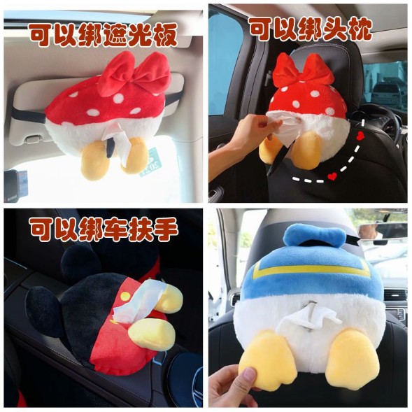 NEW Kartun BUTTT Sarung Tisu Kotak Tissue Kartun Mickey Minnie Donald Daisy Duck