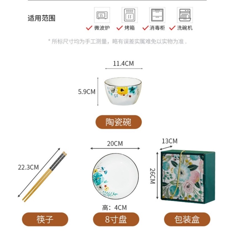 piring set 10pcs motif bunga free box cocok buat hamper dan kado