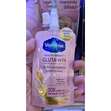 Vaseline Healthy Bright GLUTA HYA Serum Burst UV Lotion 330ml - Original Thailand