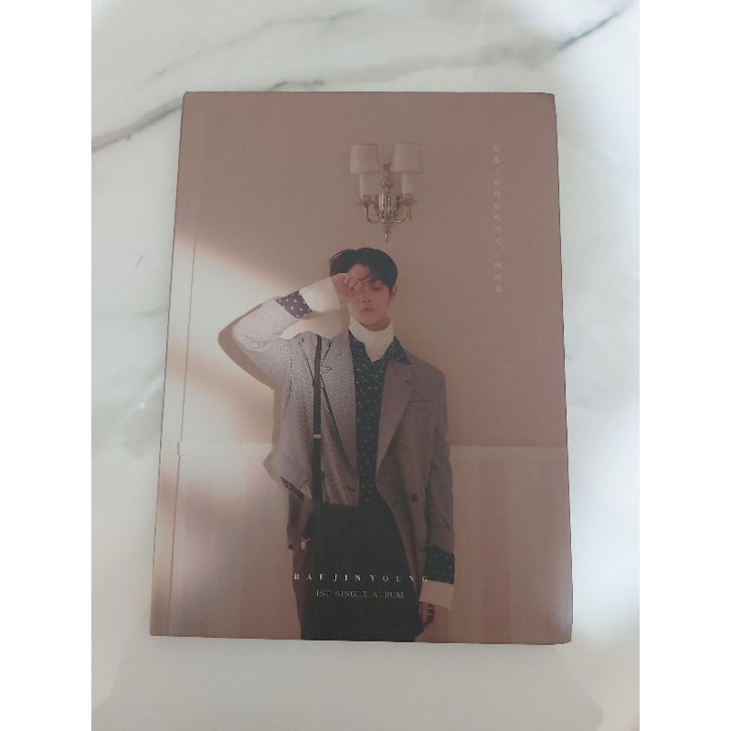 [READY STOCK] Bae Jin Young - 1st Single Album
