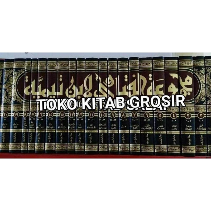 

MAJMÙ'ATUL FATÀWÀ LI SYAIKHIL ISLAM TAQIYUDDIN AHMAD IBN TAIMIYYAH AL-HARRÀNIY مجموع الفتاوى