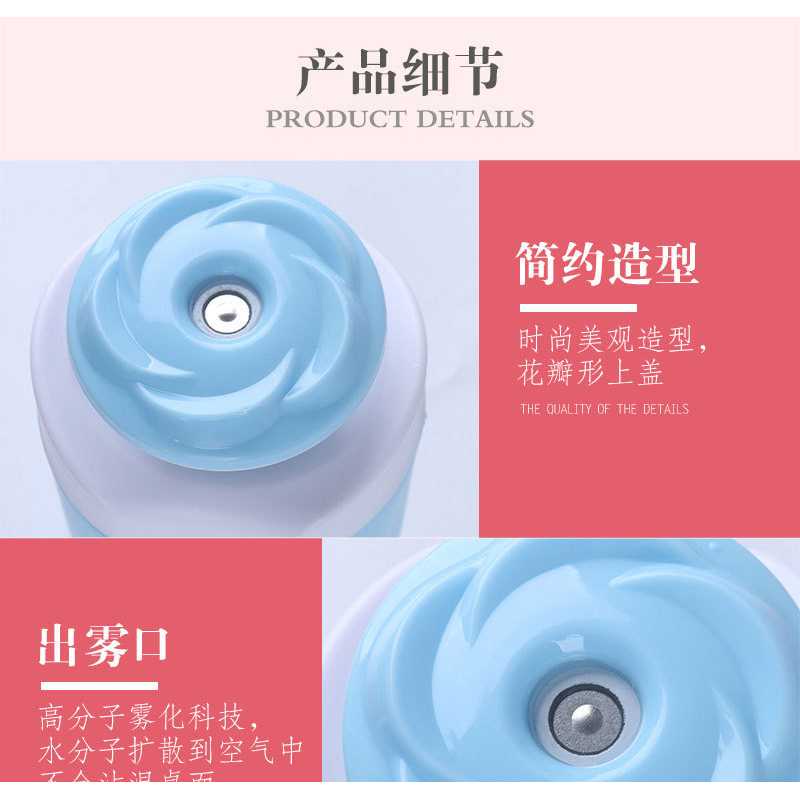 (BISA COD) RVOSTR  USB Air Humidifier Mobil Flower Style 250ml - HUMI MX-001