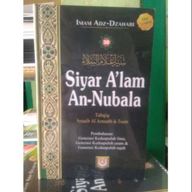 Siyar Alam An Nubala Jilid 30