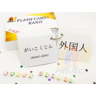 Jual Flash Cards Kanji Kata Benda Part 2 N5 JLPT/Natt-Test/JFT Basic A2 ...