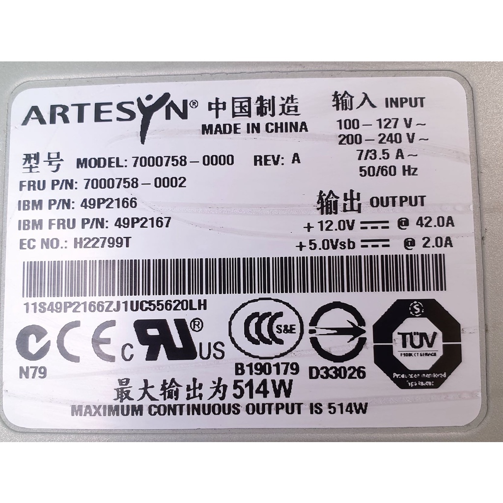 POWER SUPPLY ARTESYN MODEL 7000758