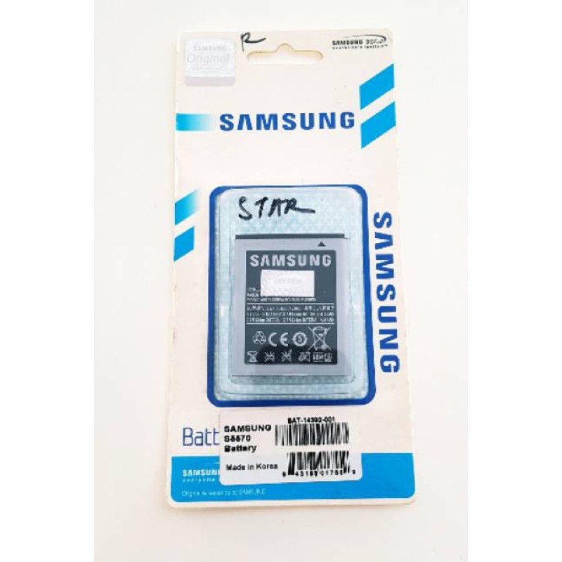 Baterai Original Samsung Galaxy Y Neo Duos GT S5312 Batre Batrai