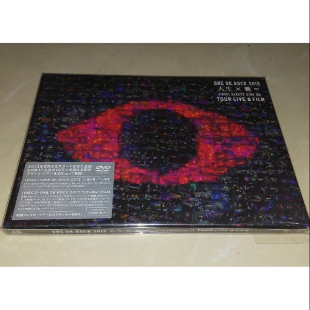 DVD ONE OK ROCK JINSEI KAKETE BOKU WA 2013