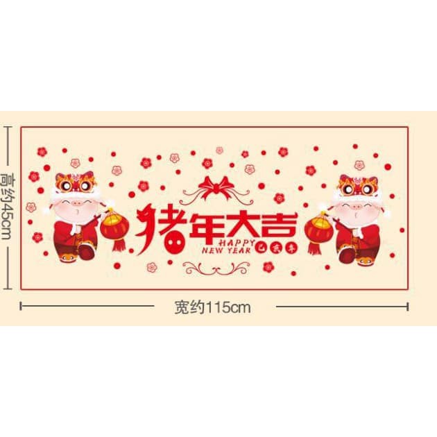 WALLSTICKER IMLEK TR75 040 WALLSTIKER STICKER DINDING GD DEKORASI DINDING