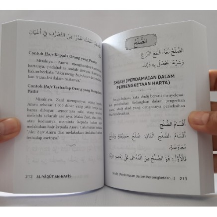 Al-Yaqut An-Nafis - Pustaka Arafah