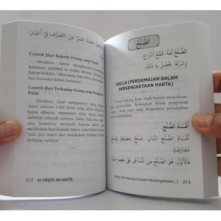 Al-Yaqut An-Nafis - Pustaka Arafah