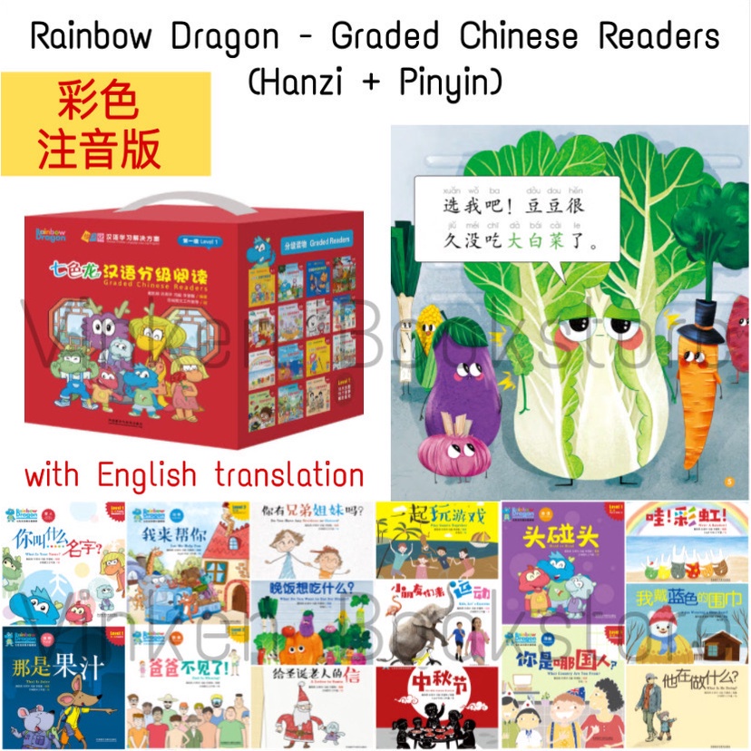 Jual BestSeller Hanzi Pinyin Cerita Mandarin Anak (Rainbow Dragon ...