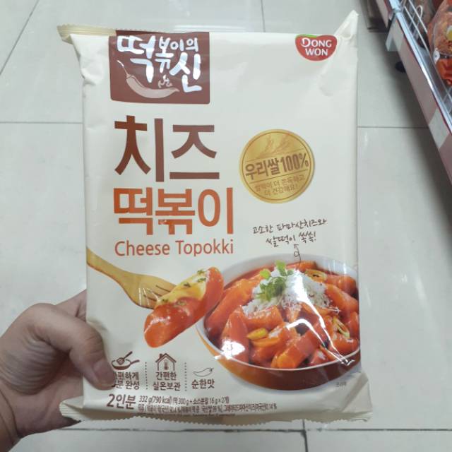 

[READY STOCK] TOPPOKKI DONGWON