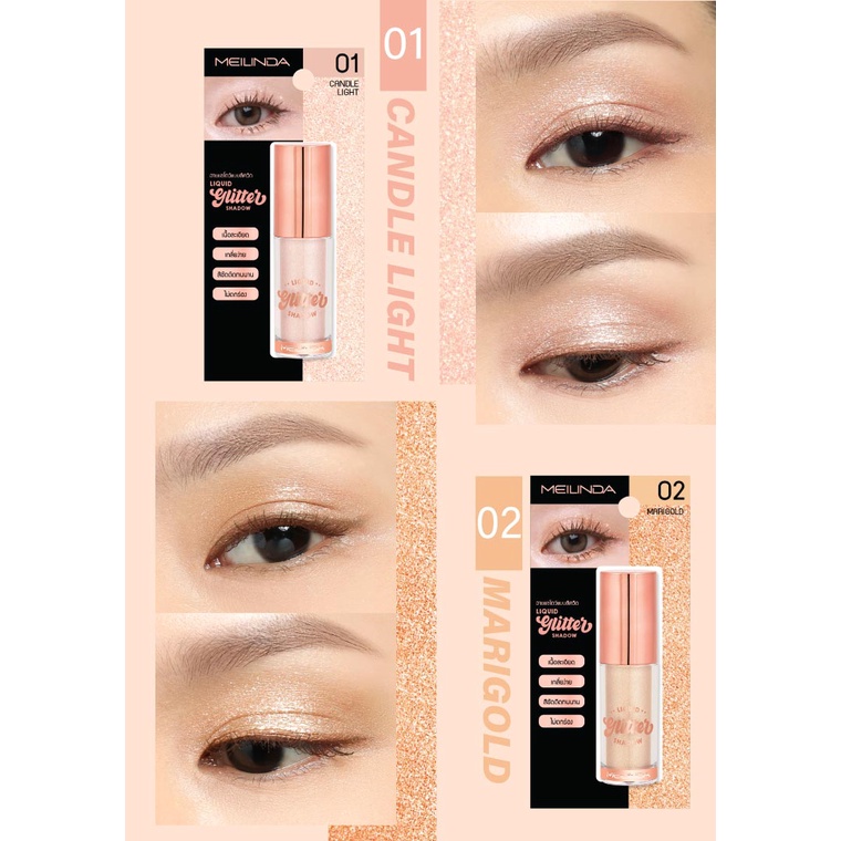Meilinda Liquid Glitter Shadow MC3102 | Eyeshadow Shimmer Glitter Thailand Shining Melinda