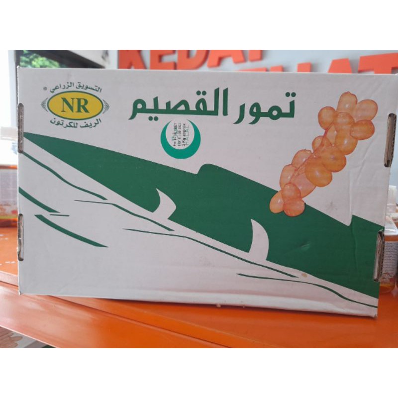 

Kurma Sukari Alqassim ½kg