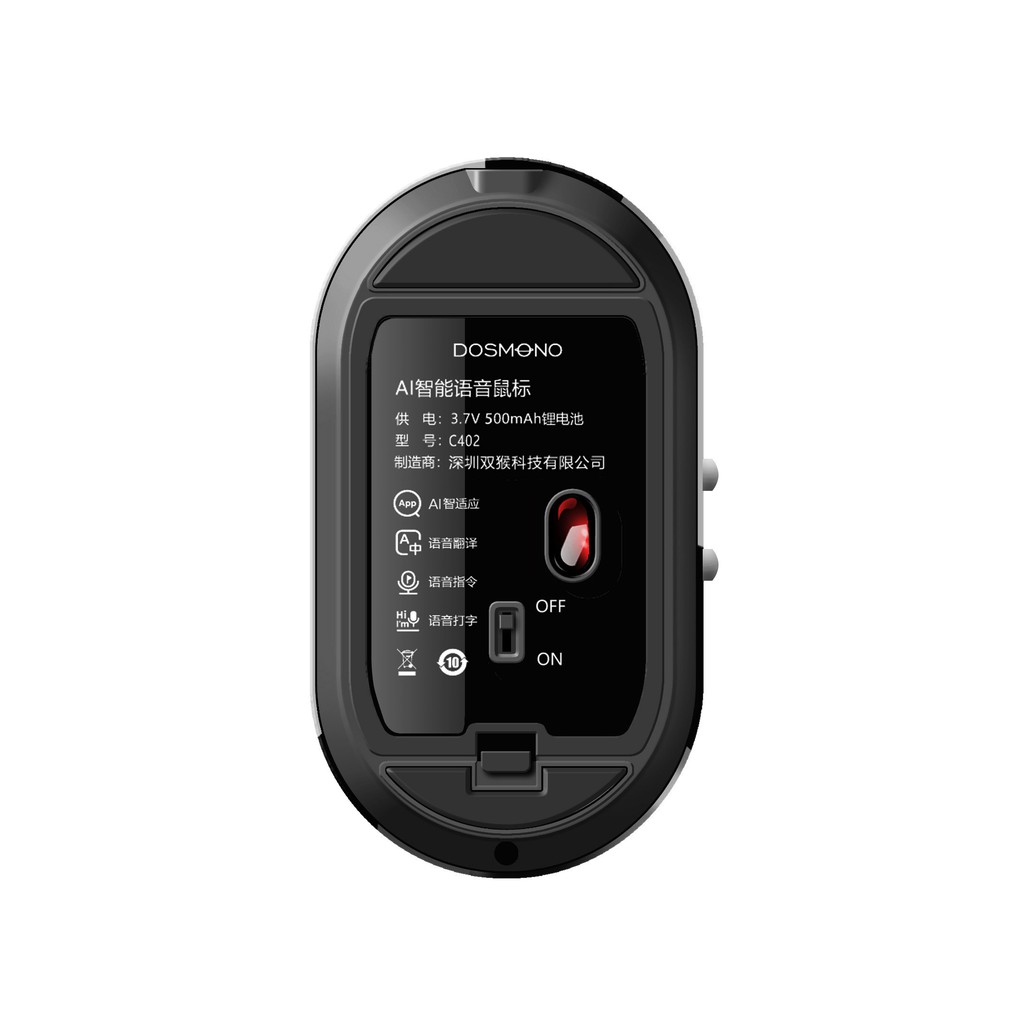 DOSMONO C402 - AI Wireless Voice Mouse - Support 112 Languages