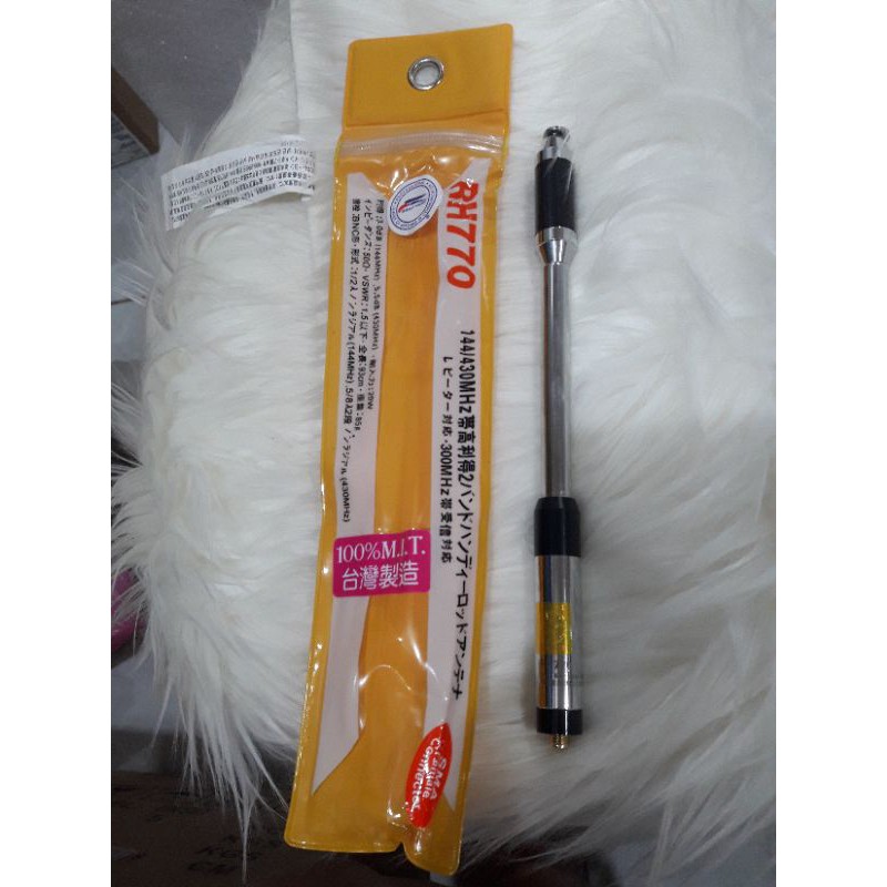 Antena HT RH770 Dualband SMA Female model tarik