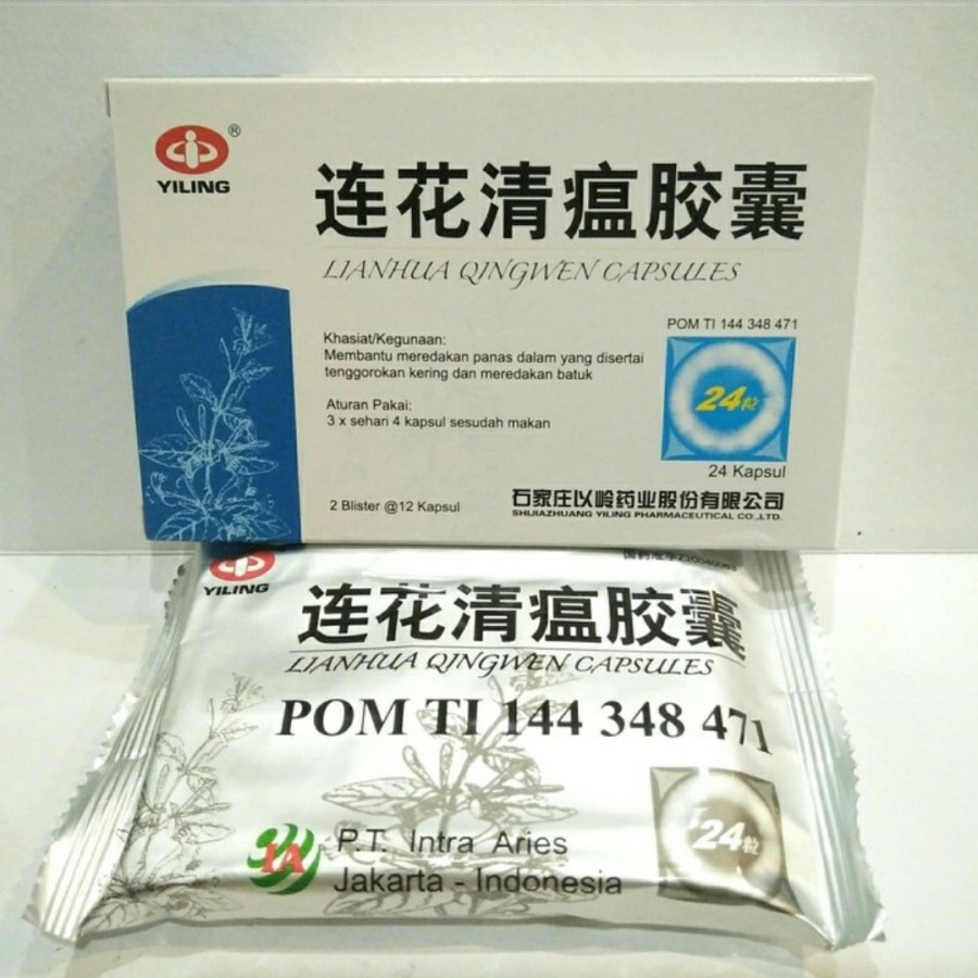 Obat Flu Demam Panas Dalam ( bpom ) LIANHUA QINGWEN CAPSULES - Jiaonang Lian Hua Qingwen Capsules